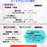 画像258