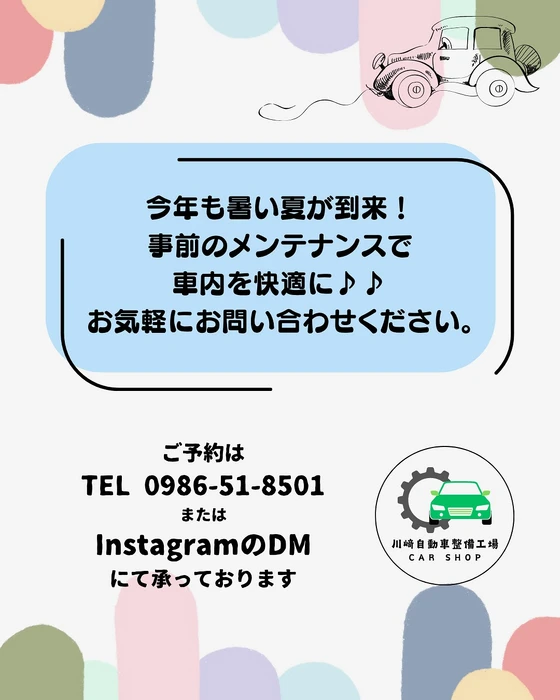 画像260