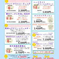 画像262