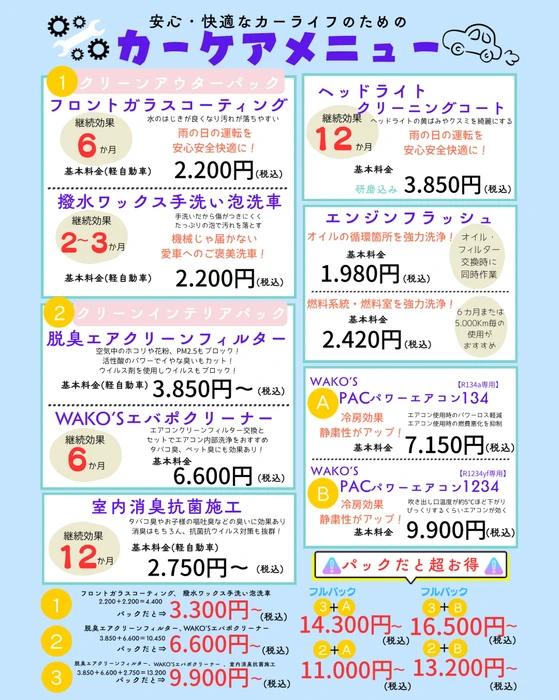 画像262