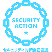 今すぐお問い合わせを！
