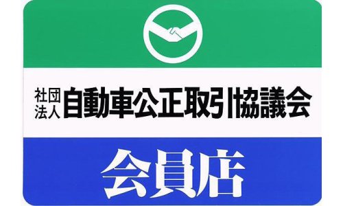 お気軽にお問い合わせください！