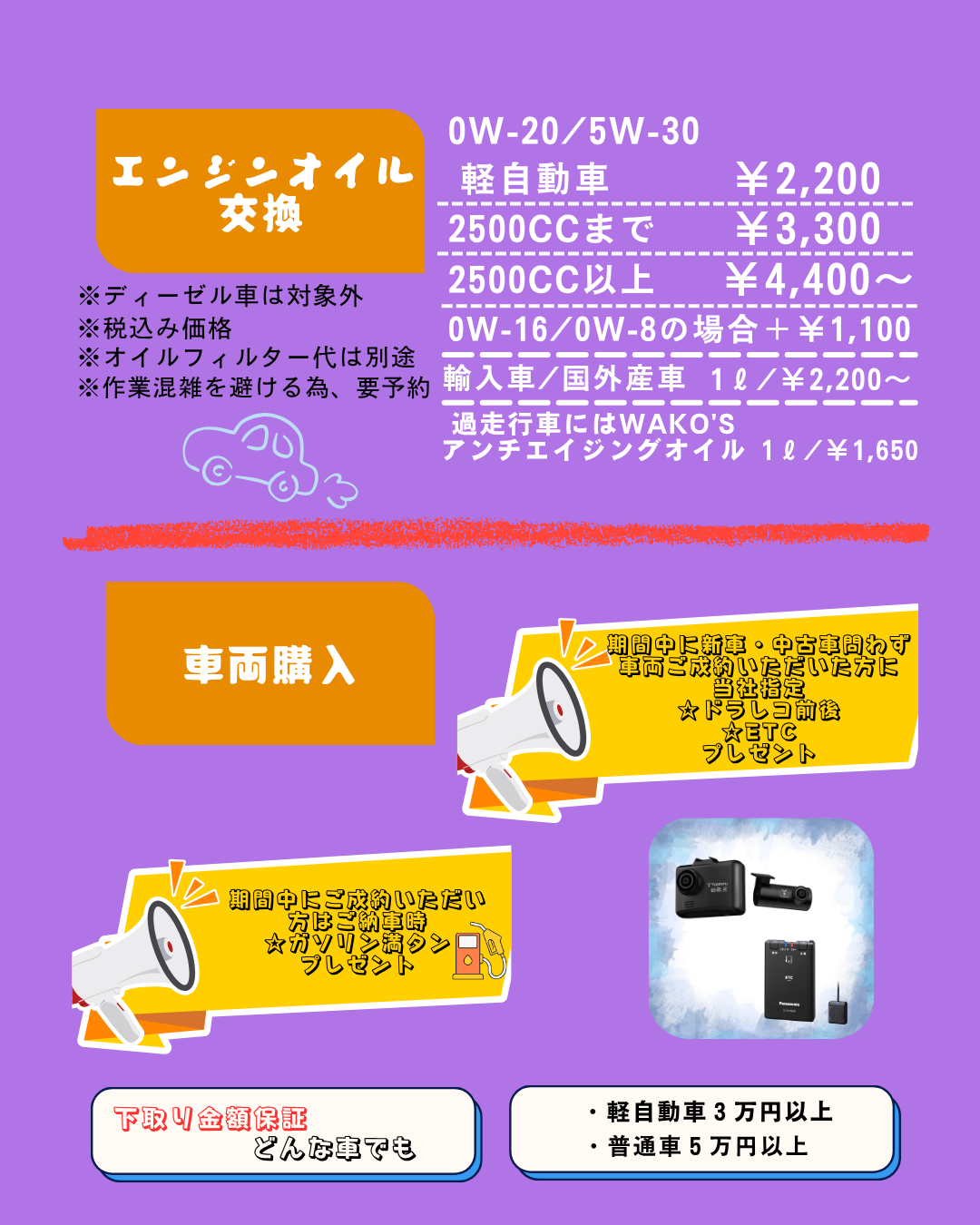まずはお気軽にご相談を