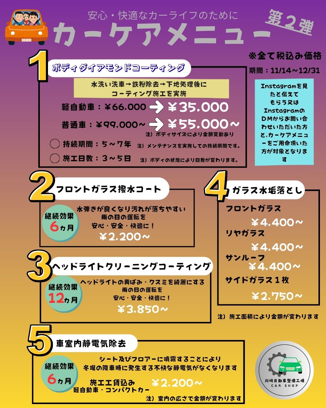 まずはお気軽にご相談を