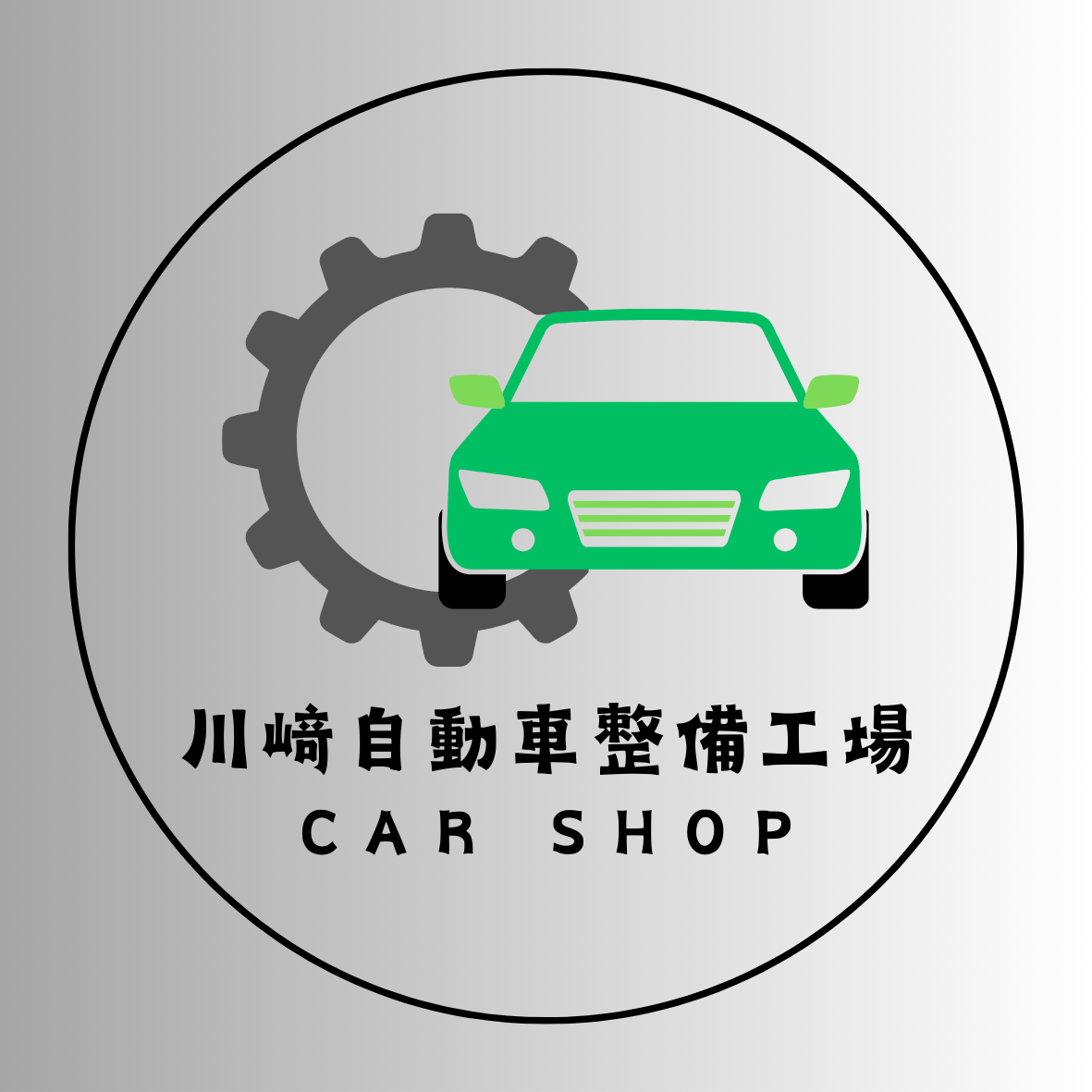お気軽にお問い合わせください！
