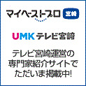 お問い合わせ・相談窓口